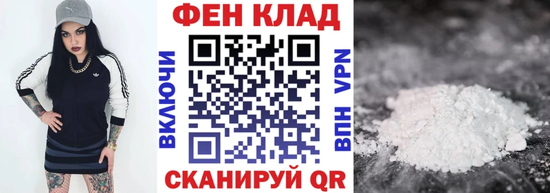маркетплейс наркотические препараты  Ярцево  АМФ VHQ 