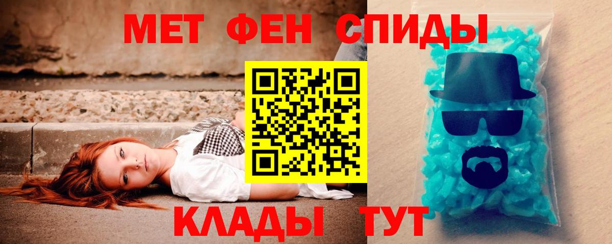 АМФ Premium Ярцево