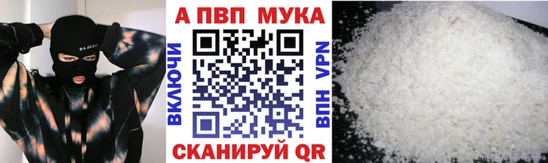 darknet телеграм  blacksprut   APVP крисы CK  Ярцево  купить наркотики сайты 