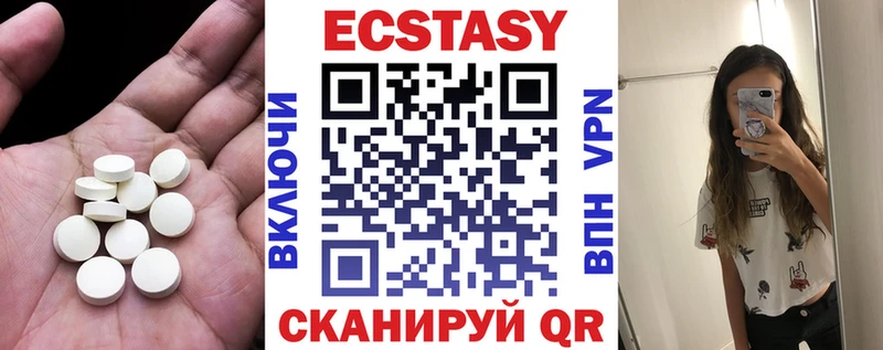 ЭКСТАЗИ таблы  Ярцево 