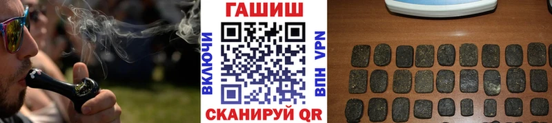 Гашиш ice o lator  Ярцево 