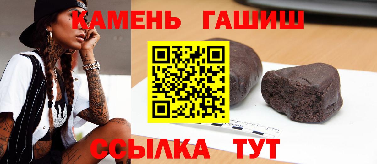 Гашиш Cannabis Ярцево