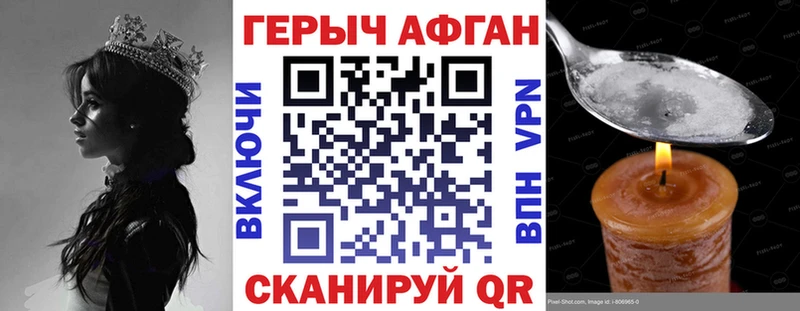 kraken   Ярцево  Героин VHQ 