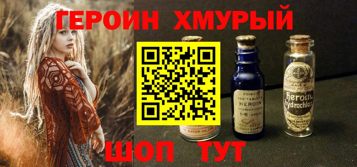 Бошки Шишки  Codein  МЕФ   Гашиш  Вход с VPN  Марихуана  Ярцево  Метамфетамин 