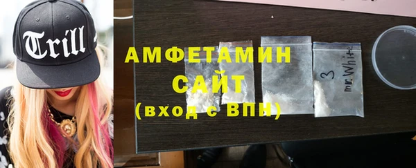 бошки Протвино