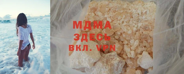 альфа пвп VHQ Приозерск