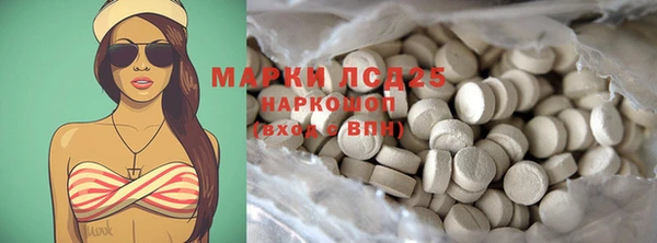 бошки Протвино