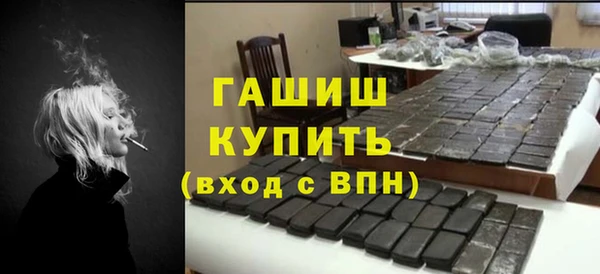 трава Пролетарск