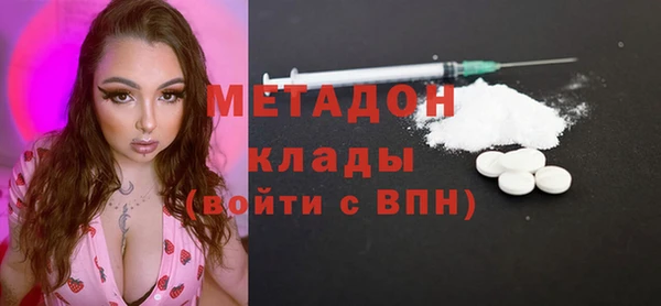 бошки Протвино
