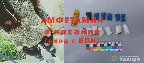 трава Пролетарск