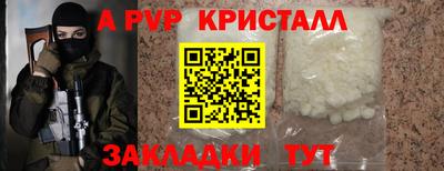 марки nbome Наро-Фоминск