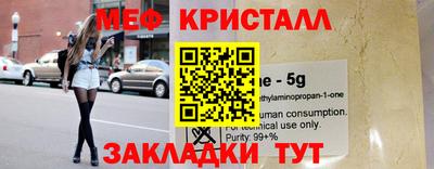 кокаин VHQ Нальчик