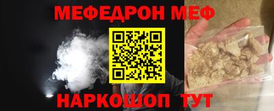 марки nbome Наро-Фоминск