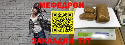 марки nbome Наро-Фоминск