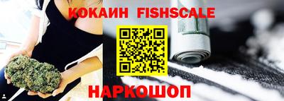кокаин VHQ Нальчик
