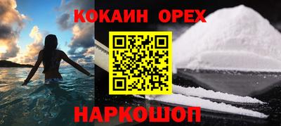 гашиш Нарткала