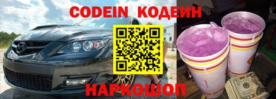 марки nbome Наро-Фоминск