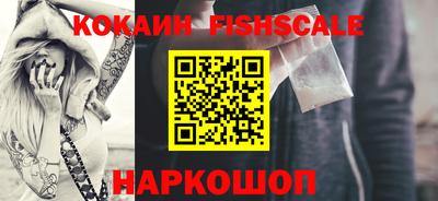 кокаин VHQ Нальчик