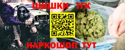 марки nbome Наро-Фоминск