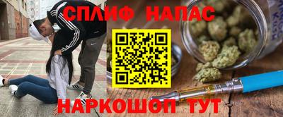 марки nbome Наро-Фоминск