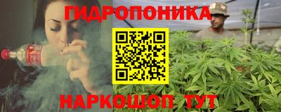 марки nbome Наро-Фоминск