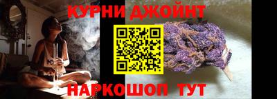 гашиш Нарткала