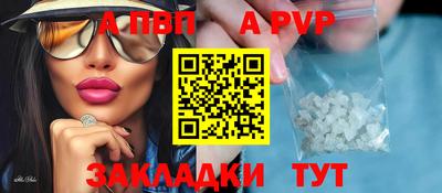 марки nbome Наро-Фоминск