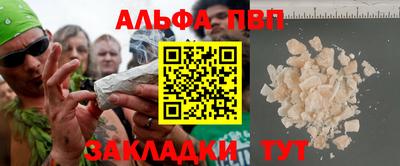 марки nbome Наро-Фоминск
