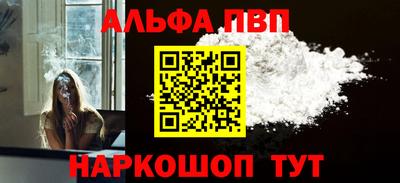 MDMA Premium VHQ Новокубанск