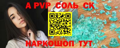 марки nbome Наро-Фоминск