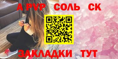 прущие грибы Новозыбков