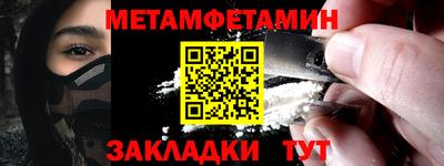 марки nbome Наро-Фоминск