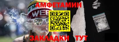 кокаин VHQ Нальчик