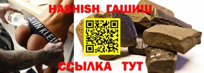 гашиш Нарткала
