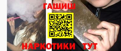 гашиш Нарткала