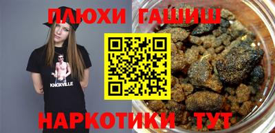 гашиш Нарткала
