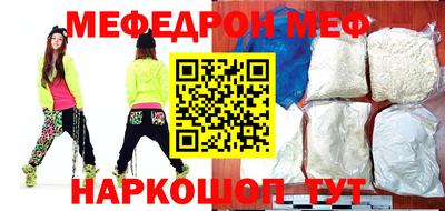 марки nbome Наро-Фоминск