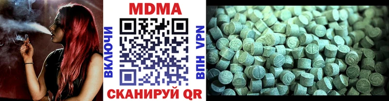 MDMA crystal  купить  сайты  Ярцево 