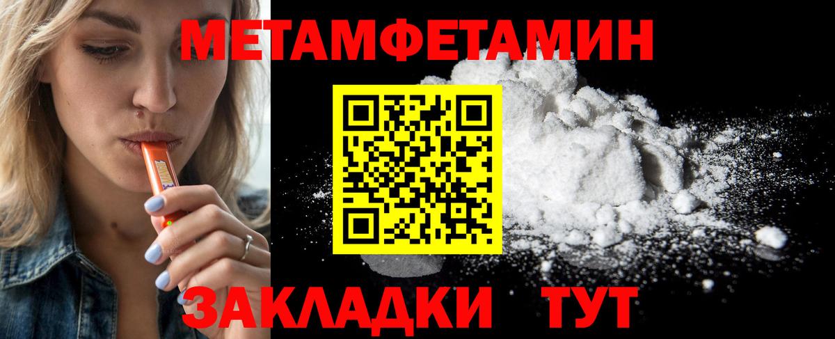 Ярцево  МЕТАМФЕТАМИН кристалл  Вход с VPN  МЕТАМФЕТАМИН кристалл 