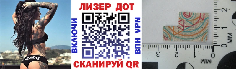 купить наркоту  Ярцево  Наркотические марки 1,8мг 