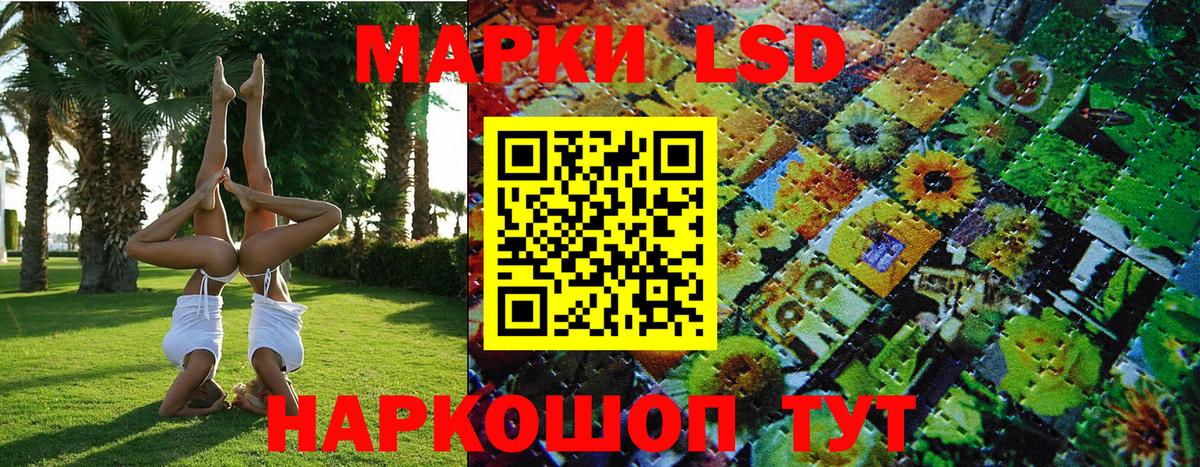 Марки 25I-NBOMe  Вход с VPN  Ярцево  Марки NBOMe 1,8мг  Марки NBOMe 1,8мг 