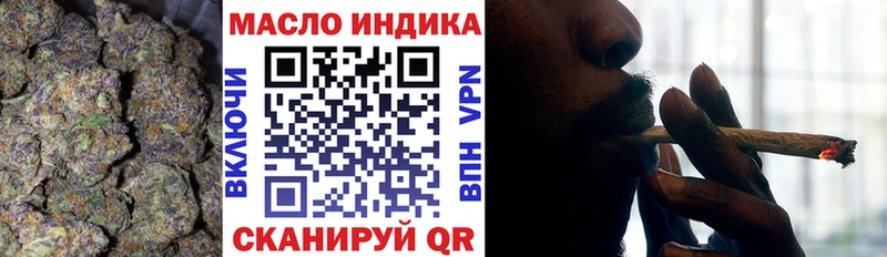 продажа наркотиков  Ярцево  Дистиллят ТГК гашишное масло 