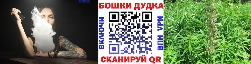 MEGA зеркало  Ярцево  Бошки марихуана Bruce Banner 