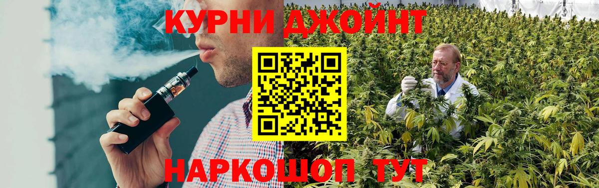 Конопля SATIVA & INDICA Ярцево